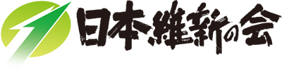 日本維新の会